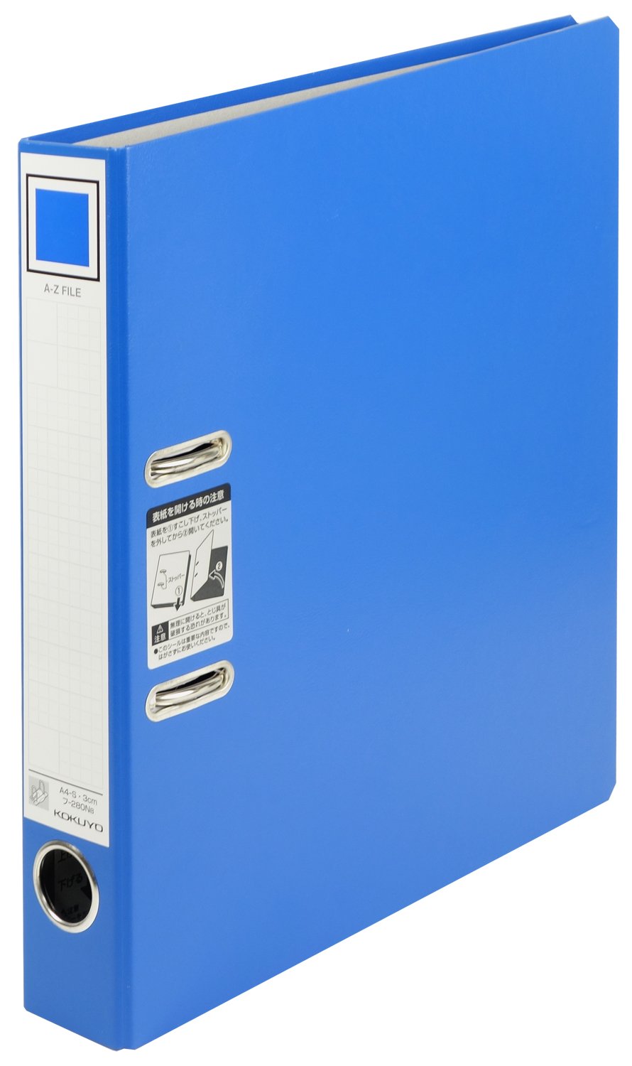 Amazon | コクヨ ファイル A-Zファイル A4 280枚収容 青 フ-280NB | Z
